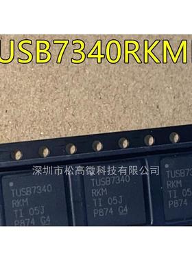 TUSB7340RKMR TUSB7340RKM QFN封装 USB主机控制器芯片 欢迎咨询