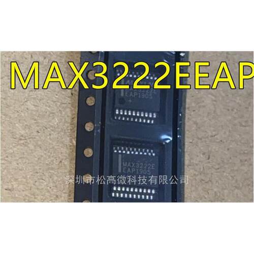 MAX3222 MAX3222EEAP MAX3222ECAP SSOP20 RS232收发器芯片 全新