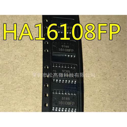 全新 HA16108  HA16108FP 16108FP 16158FP HA16158FP SOP16封装