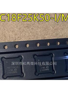 PIC18F25K50-I/ML 18F25K50-I/ML QFN28封装 集成电路单片机芯片