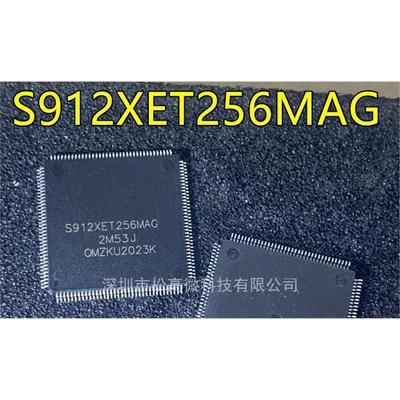 MC9S12XET256MAG S912XET256MAG 2M53J MC9S12XF512MLM QFP 全新