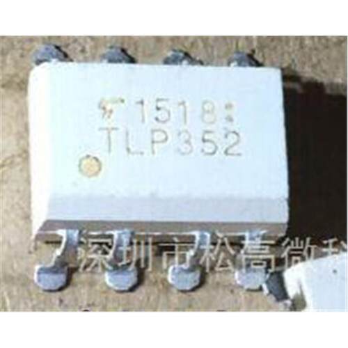 TLP352 SOP-8/DIP-8封装 直插贴片都有隔离器栅极驱动器芯片