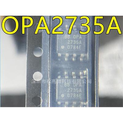 全新 OPA2735AIDR OPA2735A 2735A 运算放大器芯片 贴片SOP-8