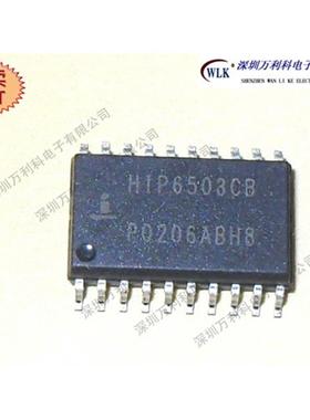 HIP6503CB  封装SOP-20 询价为准 深圳现货 专业配单