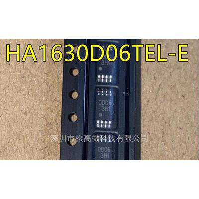HA1630D06TEL-E 丝印OD06 TSSOP8脚贴片 双路运算放大器芯片