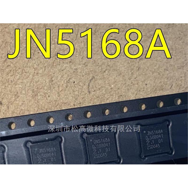 全新 JN5168/001 JN5168A 贴片QFN-40 JA1164 UJA1164ATK TK