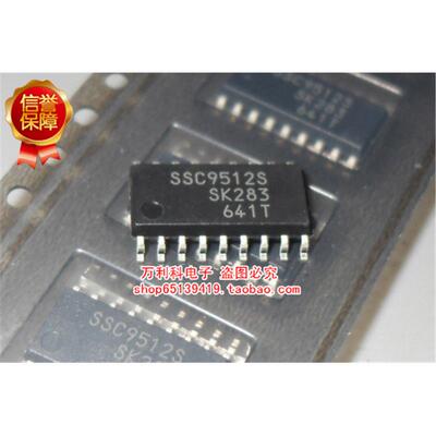 SSC9512S 全新液晶电源管理芯片