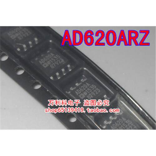 贴片 AD620A AD620ARZ 仪器放大器 AD620 SOP-8