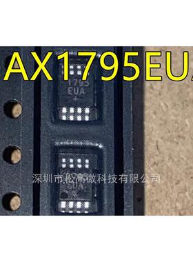 MAX1795EUA 1795EUA MSOP8封装 开关汽车定位芯片 开关稳压IC