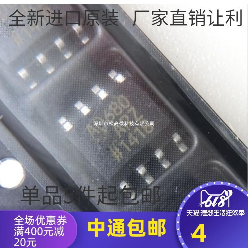 AD680ARZ AD680AR AD680 AD680A SOP8贴片8脚 电压基准芯片