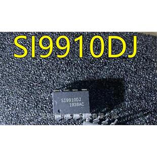 SI9910 SI9910DJ 直插 电源驱动芯片芯片 全新 可
