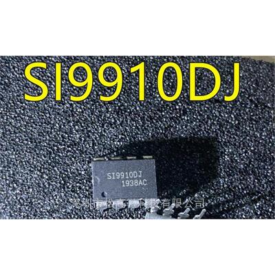 SI9910 SI9910DJ 直插 电源驱动芯片芯片 全新 可