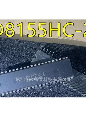 UPD8155HC-2 D8155HC-2 直插DIP-40 接口扩展芯片 全新进口