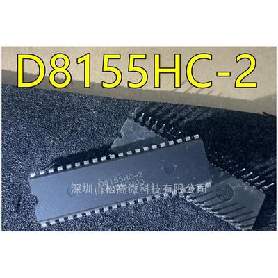UPD8155HC-2 D8155HC-2 直插DIP-40 接口扩展芯片 全新进口
