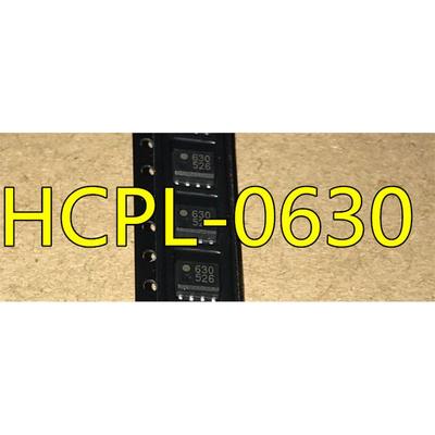 光电耦合器贴片光耦HCPL-0630 630 HP630 SOP8全新一只起
