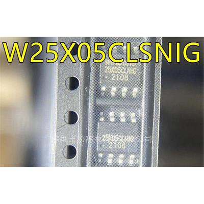 W25X05CLSNIG 25X05CLNIG SOP8脚贴片 FLASH存储器芯片 质量保证
