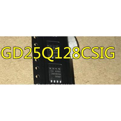 全新 GD25Q128CSIG GD25Q127CSIG 128Mbit 16MB 贴片SOP8