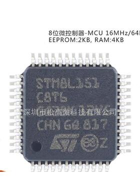 STM8L151C8T6 LQFP-48 16MHz/64KB闪存/8位微控制器-MCU