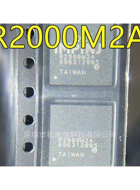 R2000M2A QFN64封装 射频放大器 超高频读写 RFID 模块 欢迎咨询