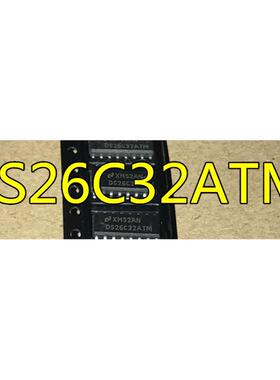 进口常用接口串口芯片 DS26C31 DS26C31TM DS26C32ATM SOP16 全新