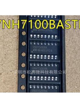 VNH7100BASTR VNH7100BA SOP16脚贴片 电机驱动器IC 全新热卖