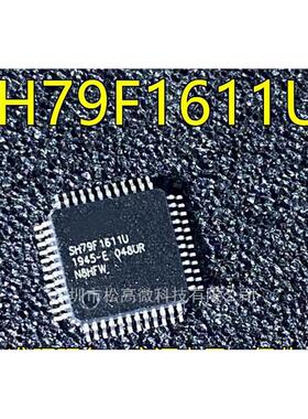 SH79F1611 SH79F1611U QFP48脚贴片 单片机电机驱动控制芯片