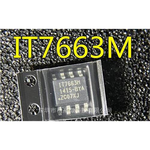 IT7663 IT7663M SOP8封装 集成电路/电源IC芯片 全新热卖