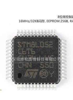 STM8L052C6T6 LQFP-48 16MHz/32KB闪存/8位微控制器-MCU