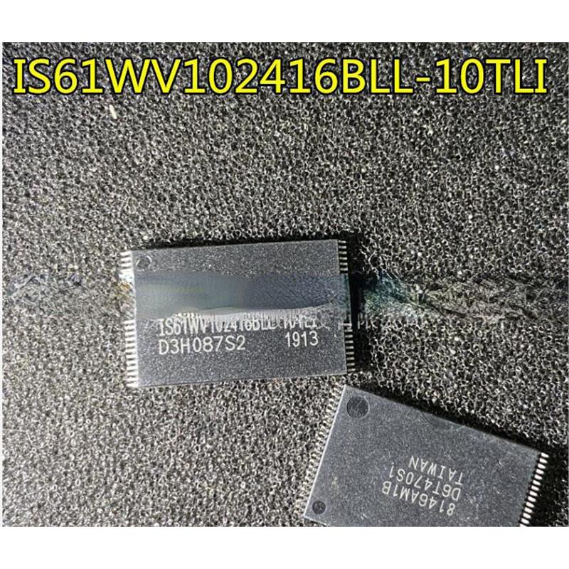 全新进口IS61WV102416BLL-10TLI TSOP-48 内存器芯片