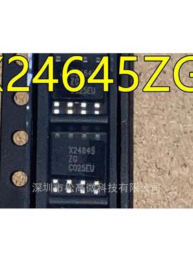 X24645S8I-2.7 X24645ZG SOP8脚贴片 全新热卖进口芯片 质量好
