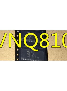 VNQ810 VNQ810P VNQ810PEP 汽车电脑板芯片 贴片28脚芯片 全新