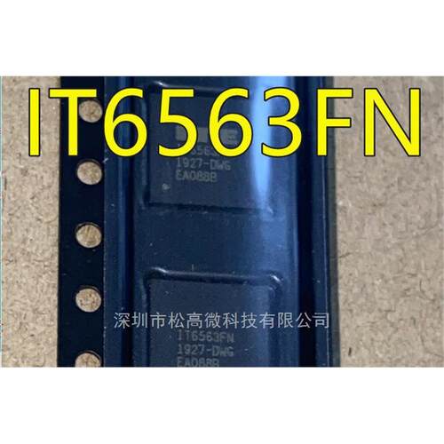 IT6563 IT6563FN IT8558 IT8558FN QFN封装 接收器芯片 全新