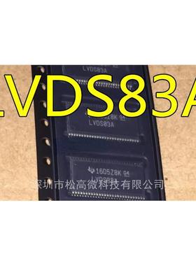 SN75LVDS83ADGGR  丝印  LVDS83A 全新 TSSOP56 接口IC