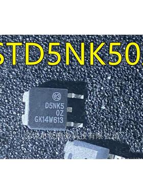 STD5NK50Z STD5NK50ZT4 D5NK50Z TO-252封装 MOS场效应管芯片