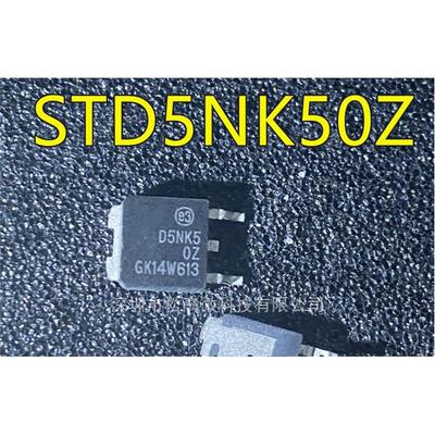STD5NK50Z STD5NK50ZT4 D5NK50Z TO-252封装 MOS场效应管芯片