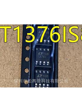 LT1376IS8 CS8 LT1376I 1376I SOP8脚贴片 电源开关稳压器芯片