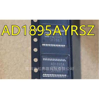 AD1895 AD1895AYRSZ AD1895AY SSOP20 音频专用路线驱动器芯片