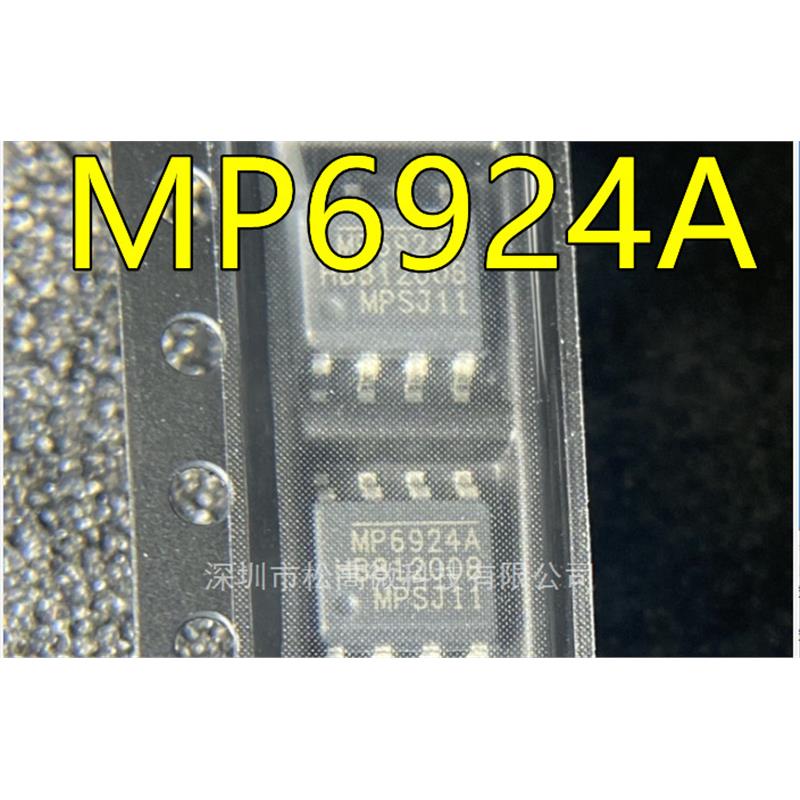 全新进口MP6924AGS-Z MP6924A MP6924 开关稳压芯片SOP8 现货