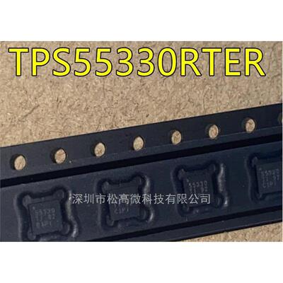 TPS55330RTER 55330 TPS53312RGTR 53312 QFN16 全新进口热卖