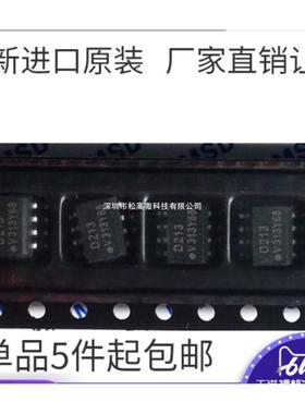 全新 D213E2 ILD213E2 贴片SOP-8 光耦隔离器 进口 ILD213E2T