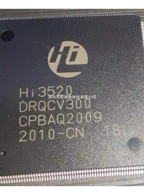 HI3520D-V300 电子元器件 HISILICON 封装LQFP256