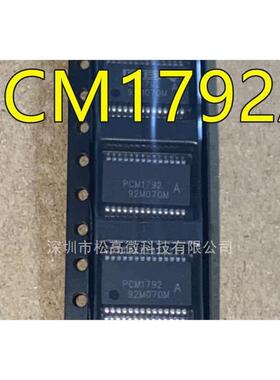 PCM1792 A PCM1792ADBR SSOP28 PCM1789PWR PCM1789 TSSOP24全新