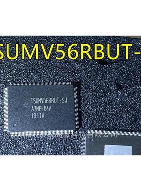 TSUMV56RBUT-SJ TSUMV56 QFP156封装 液晶屏主板芯片 维修常用