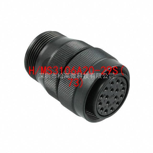 H/MS3106A20-29S(73) [CONN PLUG 17POS STRGHT SKT]
