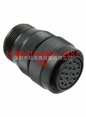 H/MS3106A20-29S(73) [CONN PLUG 17POS STRGHT SKT]