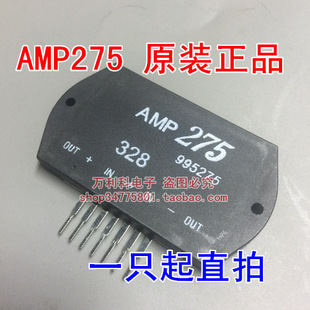 AMP275 傻瓜275 傻瓜功放模块 全新 75W双声道