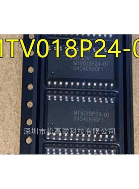 MTV018P24-01 SOP24脚贴片 线路驱动器芯片 欢迎咨询质量保证