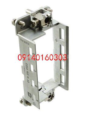 09140160303 [FRAME HINGED FOR 4MOD]