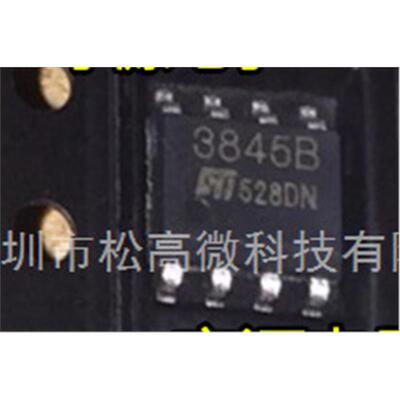UC3845 贴片 UC3845BD1013TR 电流模式控制器 3845B A 全新 SOP8