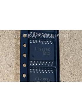 PT2399 PT2399S SOP-16脚贴片 宽体 音频数字混响电路芯片 全新